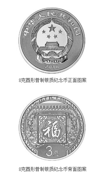 賀歲銀幣將發行