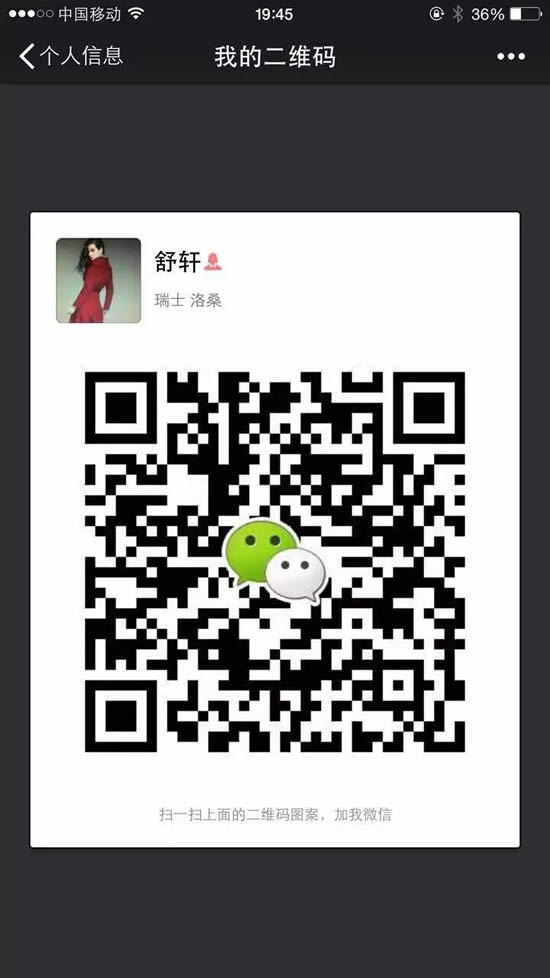 舒軒衣館元旦優惠