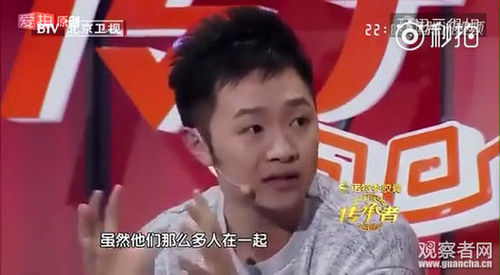 陳道明發(fā)飆