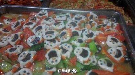 重慶工商大學(xué)蔬菜燴企鵝