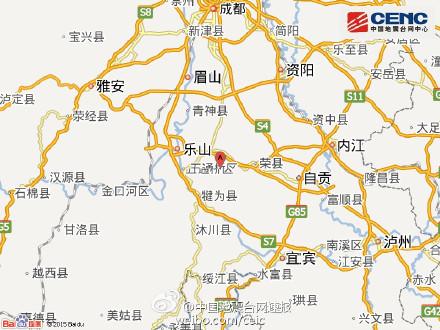 四川4.2級地震