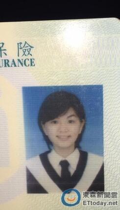 Ella證件照曝光