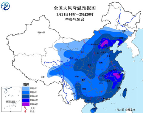 寒潮藍(lán)色預(yù)警