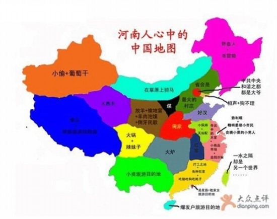 中國偏見地圖