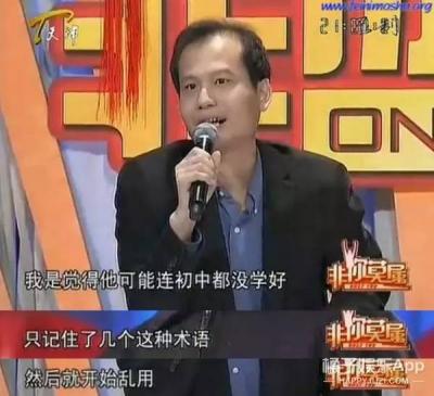 方舟子回應(yīng)道歉門