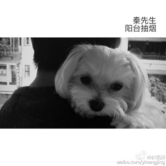 秦昊陽臺抽煙