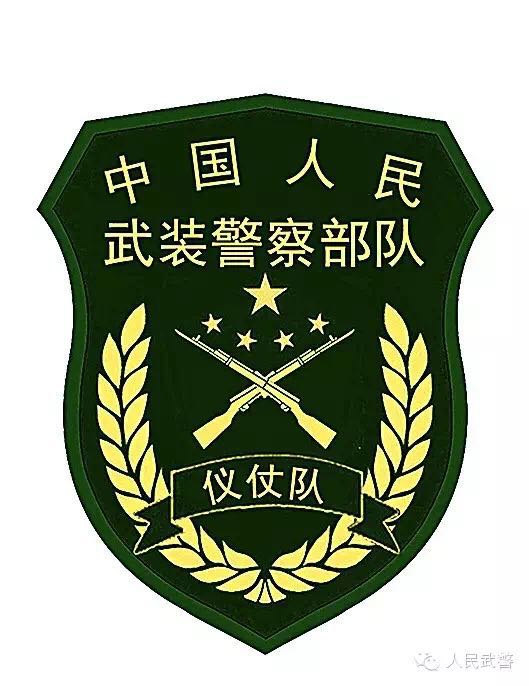 武警更換標(biāo)志服飾