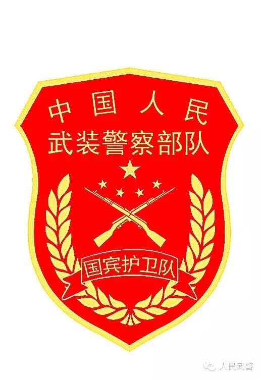 武警更換標(biāo)志服飾