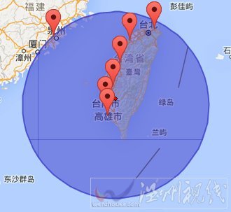 臺灣高雄發(fā)生地震
