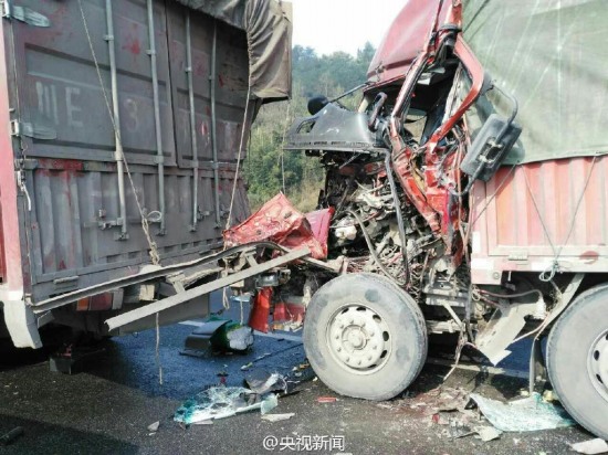 重慶繞城高速車(chē)禍