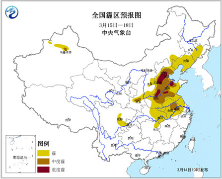 京津冀霧霾