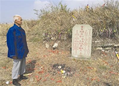 祖孫三代守墓百年