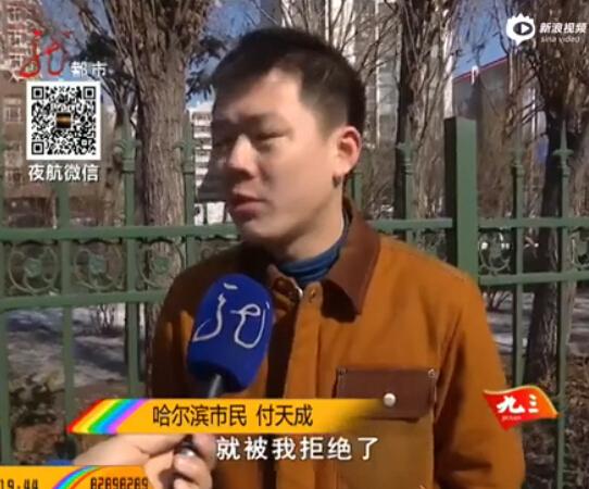 哈爾濱天價魚后再現天價澡 小伙洗浴按摩花萬元
