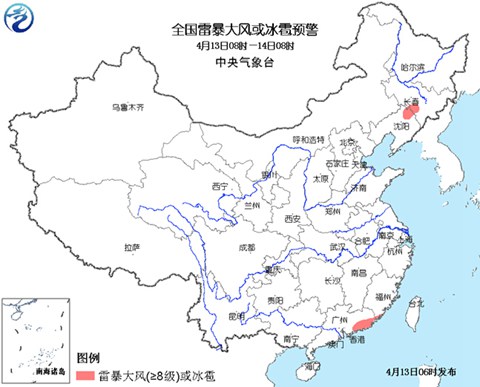 強對流天氣藍色預警 廣東福建遼寧重慶局部有強對流天氣