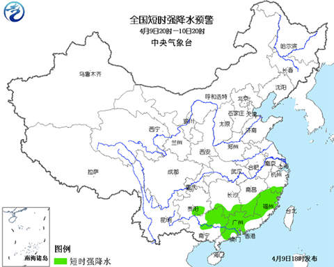 強對流藍色預警：貴州福建等地或有冰雹