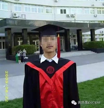 警方通報雷洋案