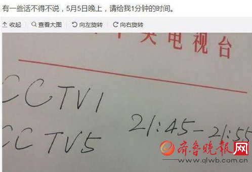 孫楊被疑退出奧運(yùn)