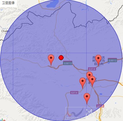 烏恰縣地震