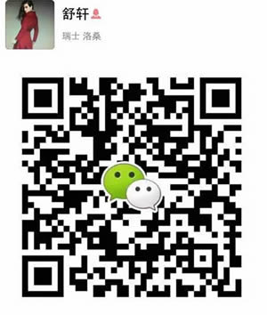 永嘉楊梅采摘