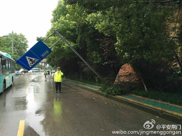 湖北荊門遭特大暴雨 明天雨水將持續