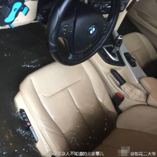 北京暴雨拉響洪水預警