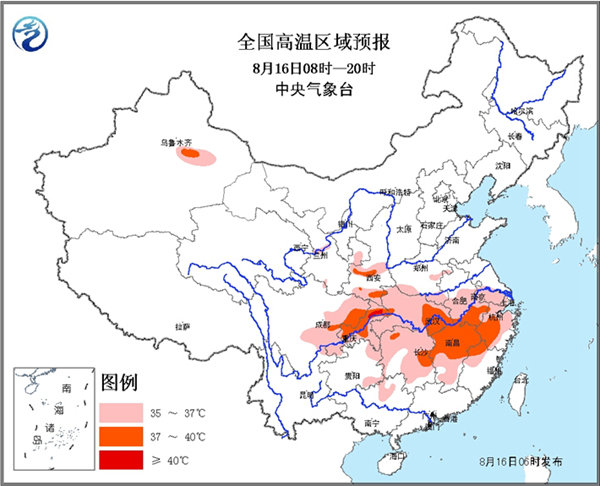 大范圍高溫持續(xù) 全國(guó)10省區(qū)市高溫超37℃