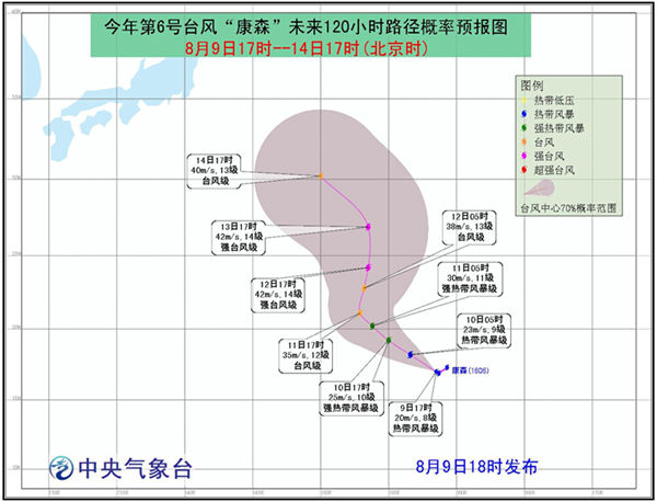 第6號臺風康森生成 臺風路徑預報對我國沒有影響