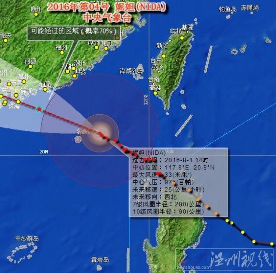 臺風(fēng)妮妲風(fēng)力12級，正向廣東沿海移動(dòng)。
