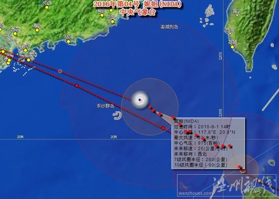 臺(tái)風(fēng)妮妲登陸廣東