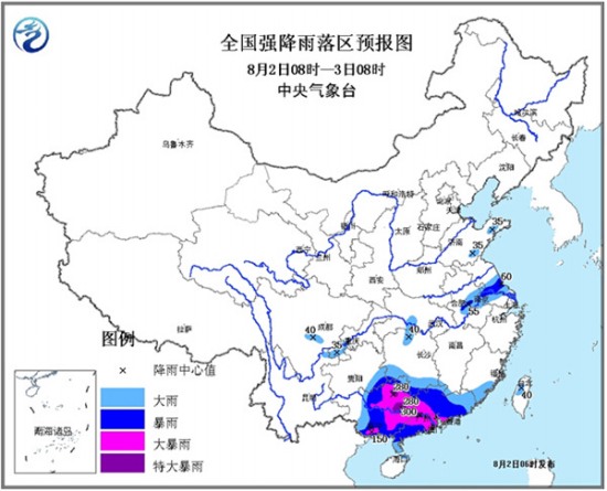 廣東廣西局部有特大暴雨