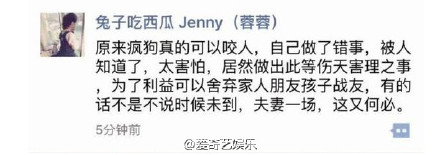 王寶強老婆馬蓉出軌內(nèi)幕