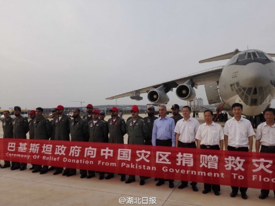 巴基斯坦捐贈大米