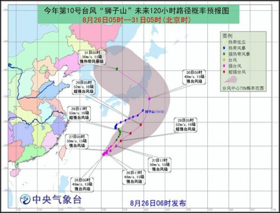 臺風獅子山路徑向東北方向移動 可能影響我國東北