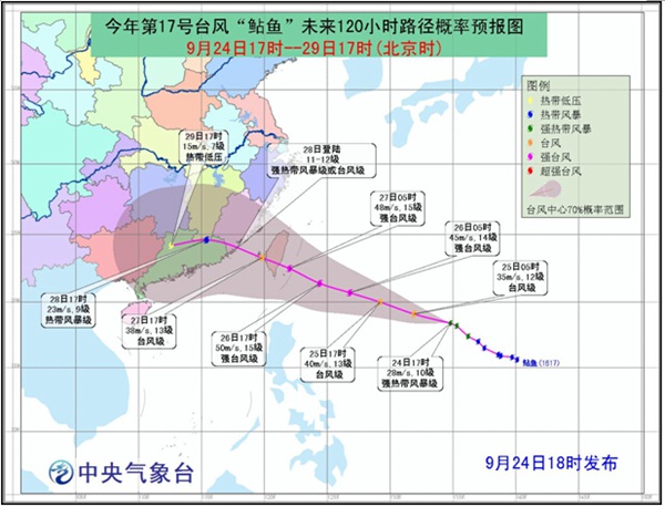 福建臺風(fēng)鲇魚