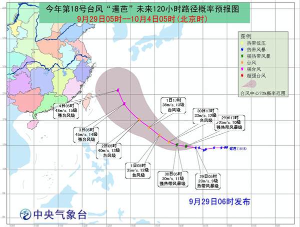 暹芭臺風向臺灣以東洋面靠近