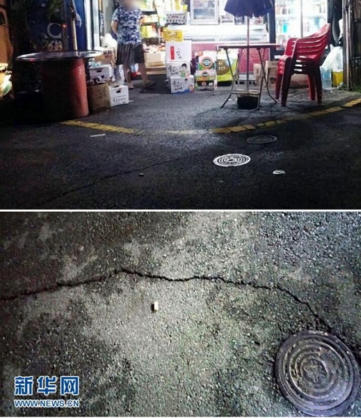 韓國地震