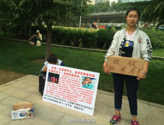 聾啞女孩跳舞求助