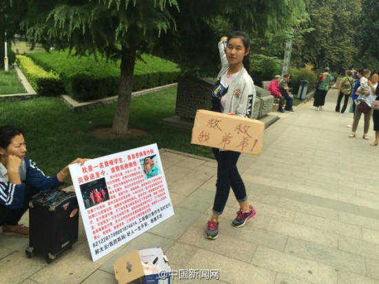 聾啞女孩跳舞求助