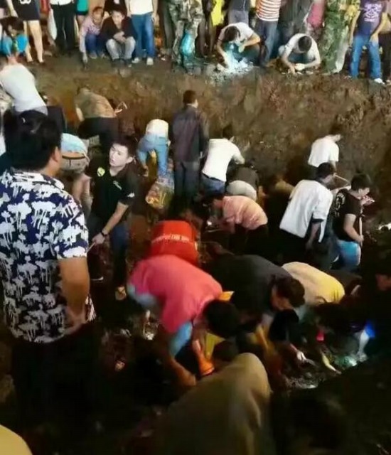 云南騰沖全民尋寶