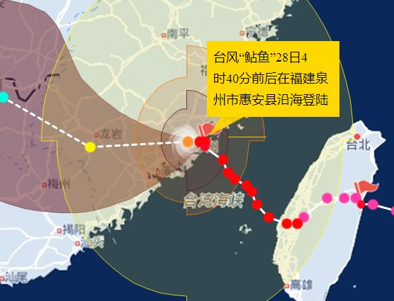 泉州臺風鲇魚最新消息 12級臺風鲇魚登陸福建泉州惠安沿海