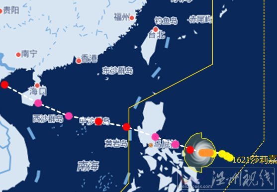 臺(tái)風(fēng)莎莉嘉路徑圖