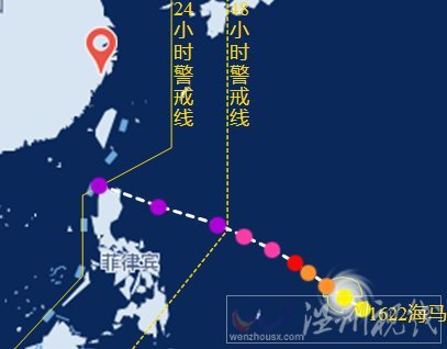 臺風(fēng)海馬路徑預(yù)報圖