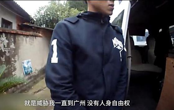 情侶被5壯漢挾持