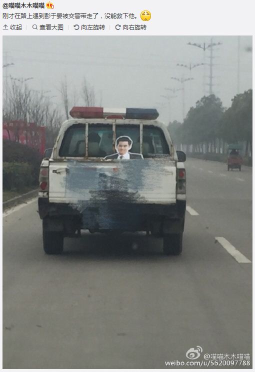 長(zhǎng)太帥被交警帶走