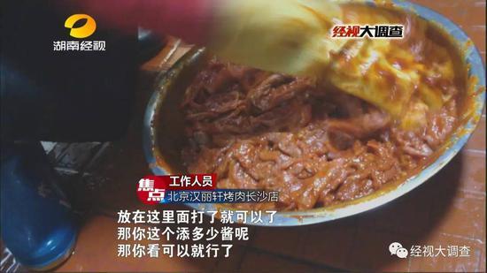 烤肉店鴨肉變牛肉