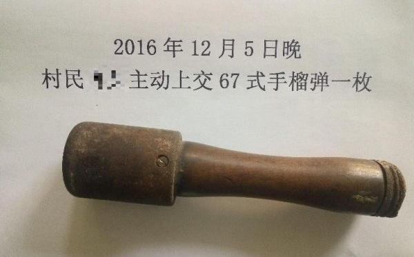 用手榴彈砸核桃