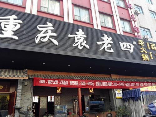 女廁所現(xiàn)男人臉