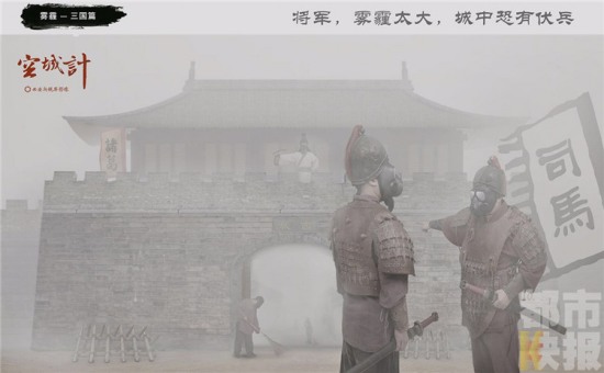 霧霾四大名著
