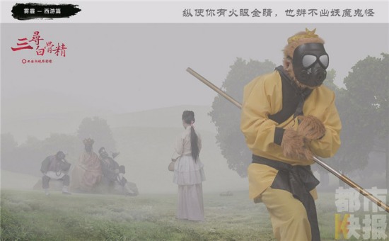霧霾四大名著