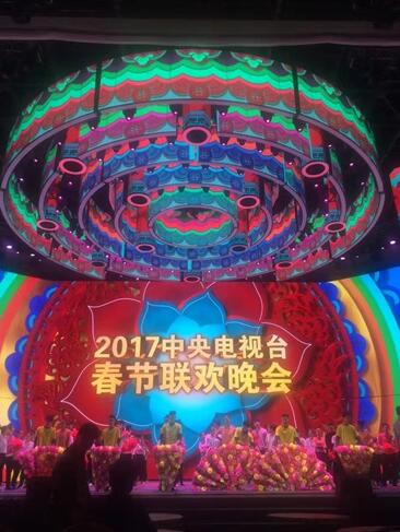 雞年春晚主舞臺(tái)曝光